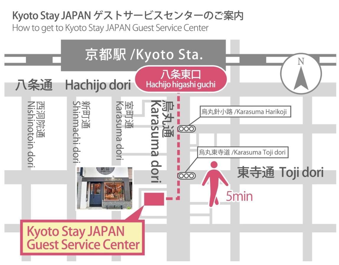 Stay Sakura Kyoto Dragon Exteriér fotografie