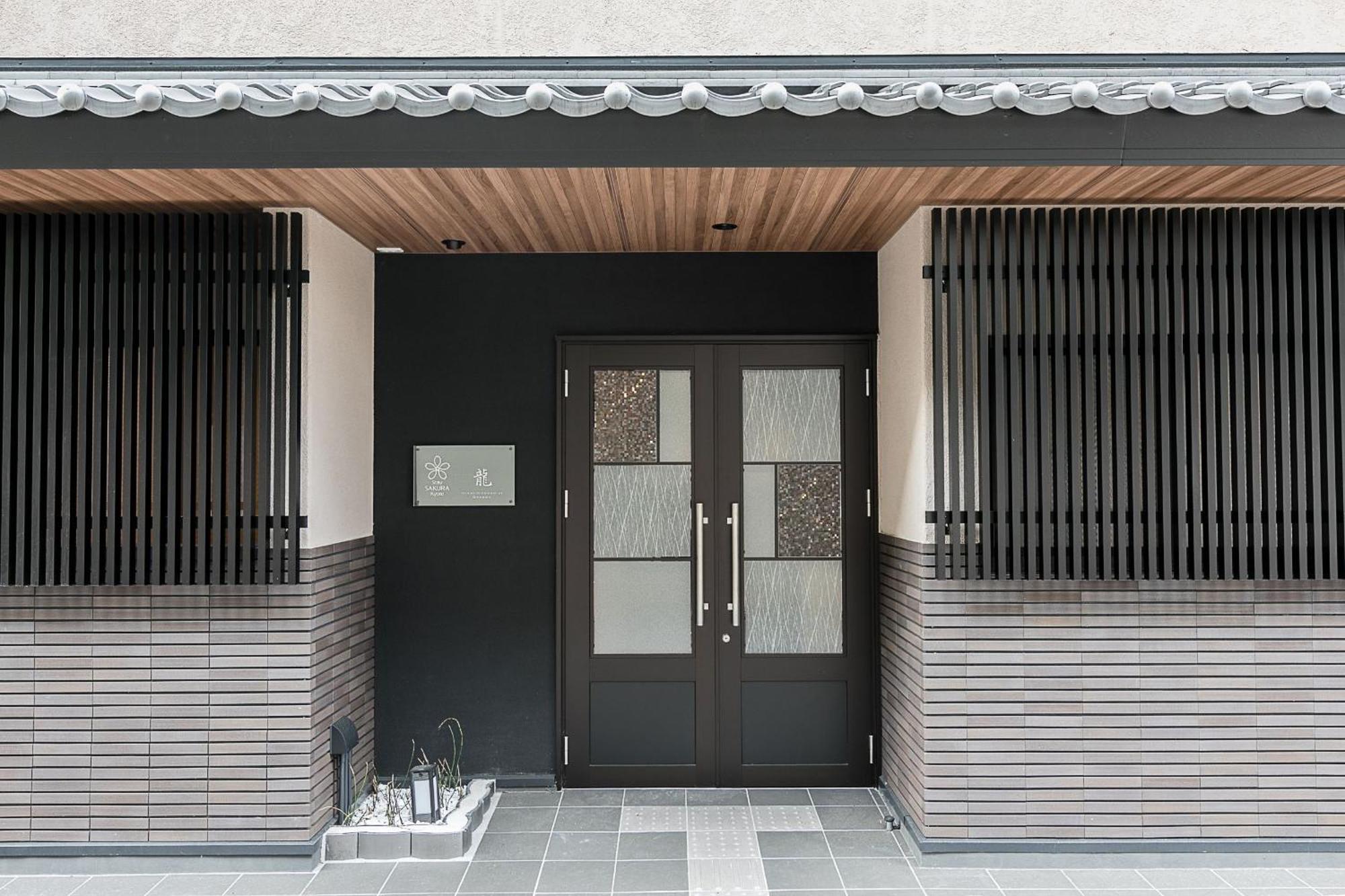 Stay Sakura Kyoto Dragon Exteriér fotografie