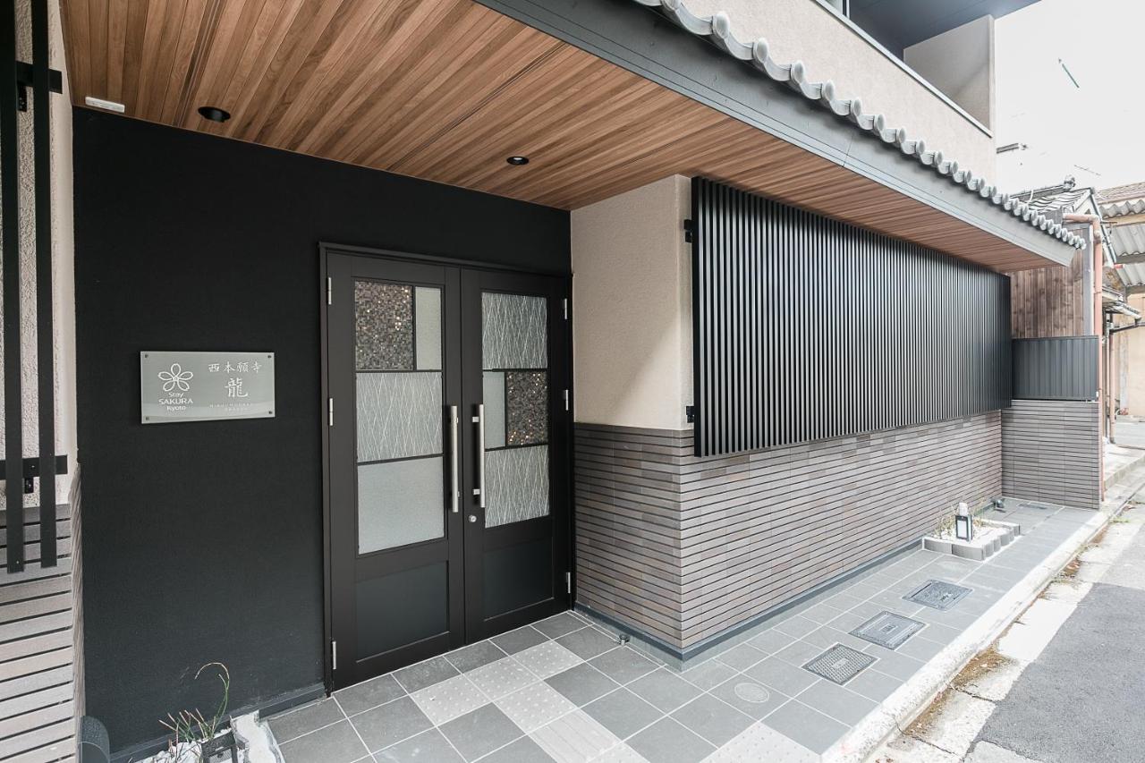 Stay Sakura Kyoto Dragon Exteriér fotografie
