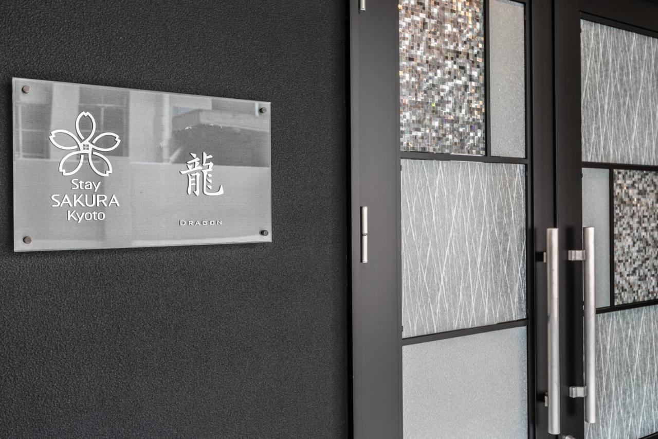 Stay Sakura Kyoto Dragon Exteriér fotografie